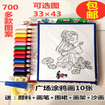 New children 33*43 large DIY graffiti painting handmade gouache painting Park night market stalls color selection set