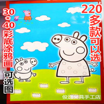 Childrens graffiti painting optional picture color bottom watercolor painting large gouache Park foam painting coloring painting painting