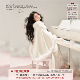 BB BLUE/初雪人生斗篷/白月光真狐狸毛慵懒氛围感加厚斗篷外套女