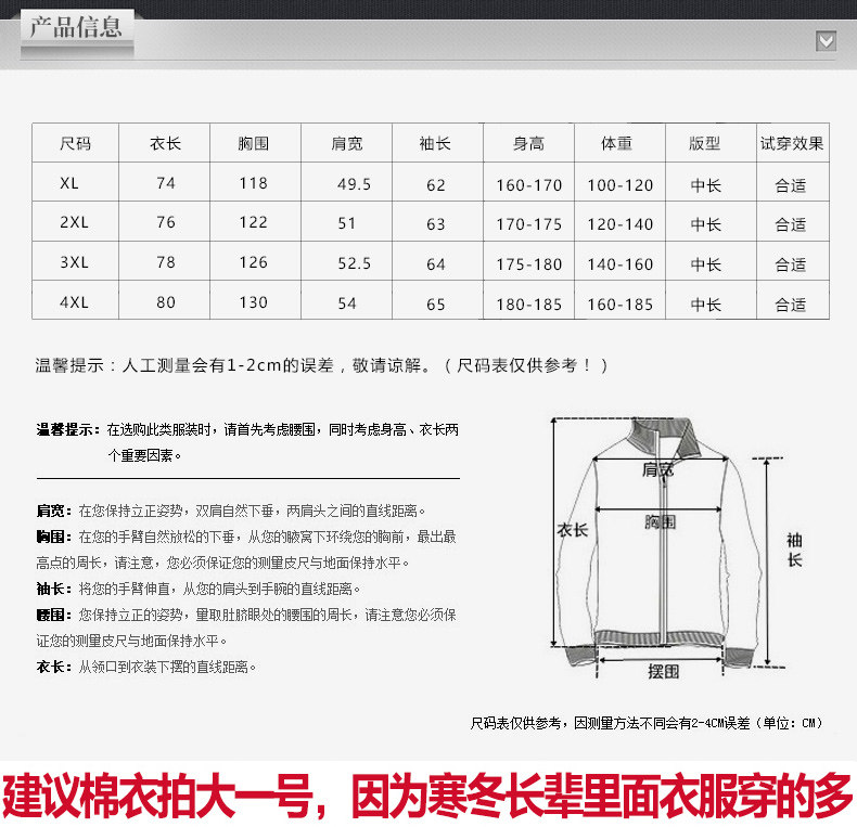 Blouson hiver pour homme   OTHER - Ref 3114400 Image 12