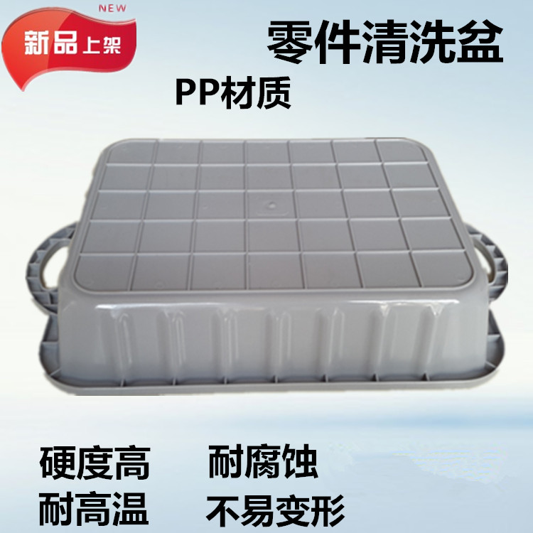Automotive Maintenance Tool Pan Parts Wash Basin Waste Motor Oil Recovery Basin Upgrade Intensify Thickened Pumping Oil Basin