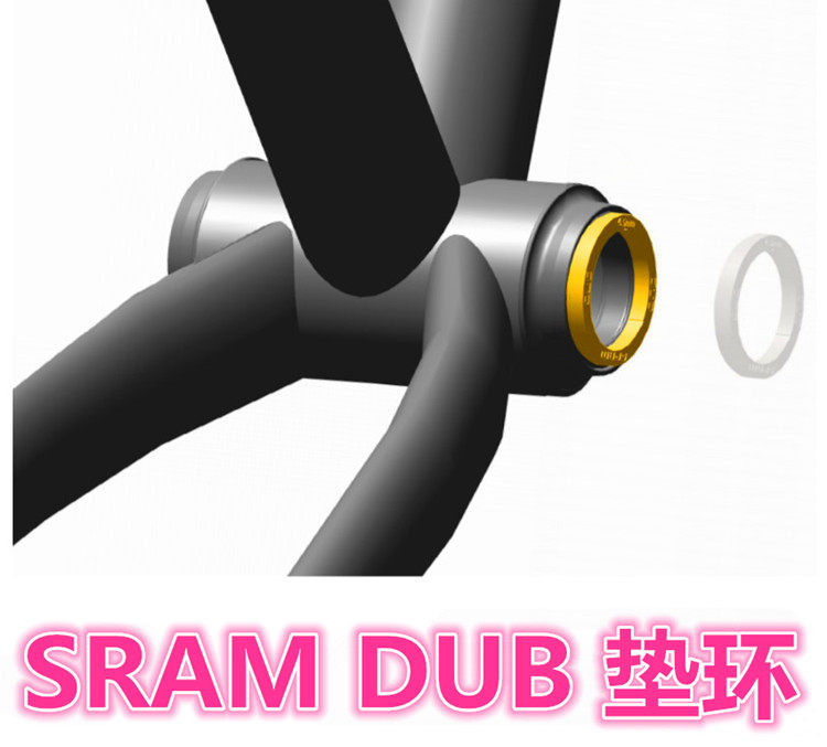 SRAM DUB middle shaft spacer XX1 GX NX mountaineering car road car DUB large fluted disc middle shaft cushion ring group gasket