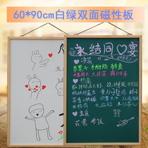 Childrens teaching whiteboard green board Double-sided magnetic hanging writing board Kindergarten coffee shop display billboard