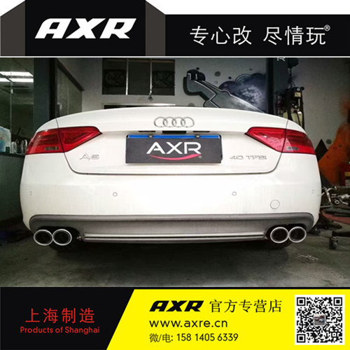 Car Audi a5 modified AXR exhaust pipe mid-end smart valve remote control switch into a sports car blasting the street sound