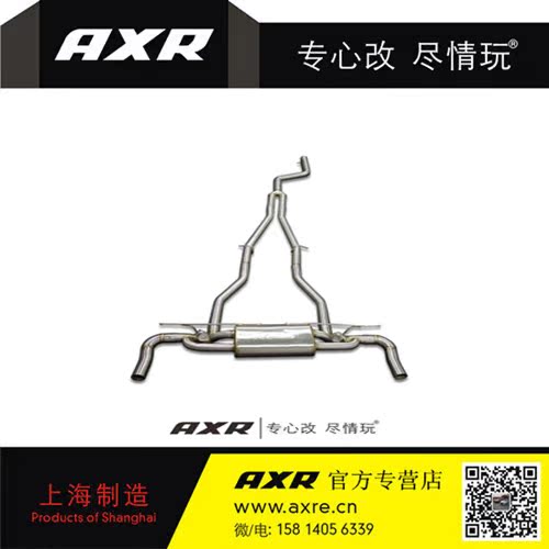 AXR exhaust BMW 730li 740li modified exhaust pipe sports car sound intelligent valve middle and tail section bilateral mouthless