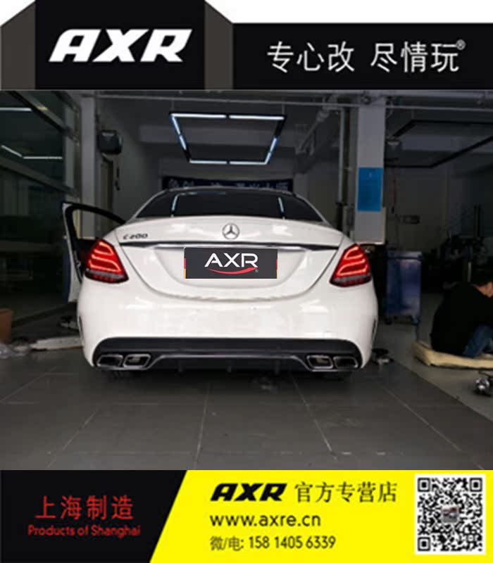 Automobile Mercedes-Benz C200 205 modified AXR exhaust pipe mid-end intelligent valve adjustable sports car blasting street noise