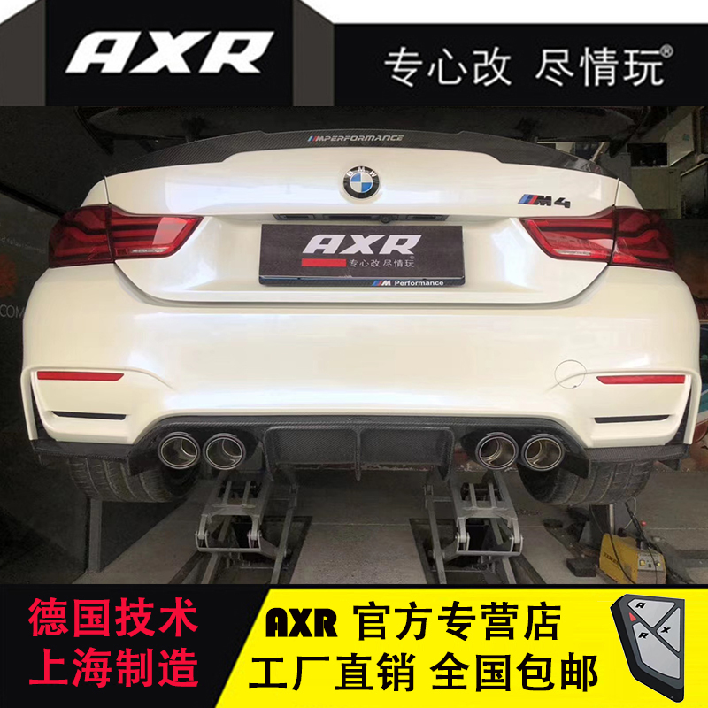Automotive AXR exhaust pipe BMW 420 modified mid - tail section with smart valve switching to blow street sound waves