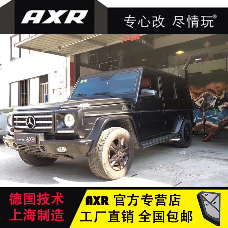 Car Mercedes-Benz G500G550 modified AXR exhaust pipe in the tail section bilateral six smart valve sports car sound