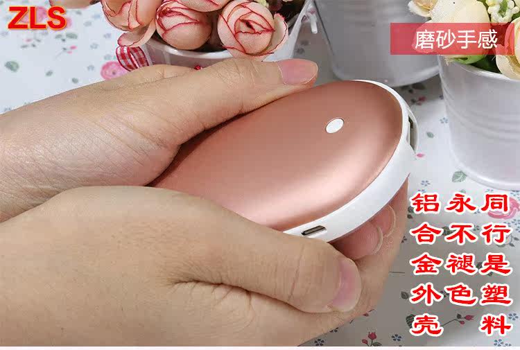 Réchauffeur USB pour les mains - Ref 417069 Image 12