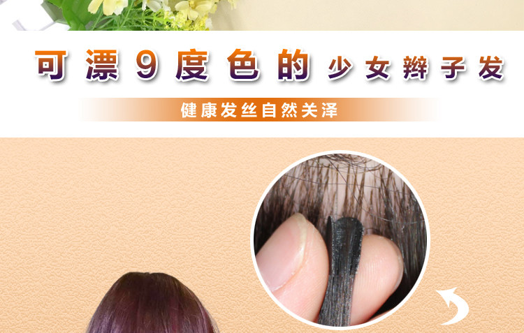 Extension cheveux - Ref 218831 Image 19