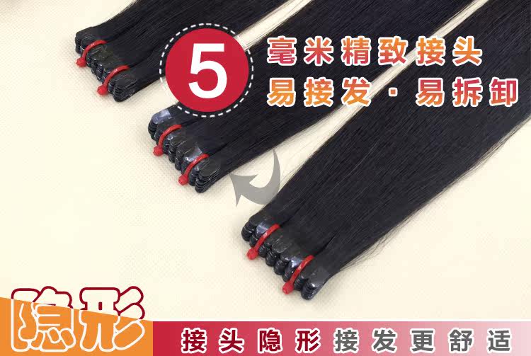 Extension cheveux - Ref 218831 Image 9