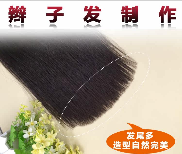 Extension cheveux - Ref 218831 Image 18