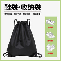 Football Shoes Bag Cashier Bag Sneakers Bag Basket Sneakers Badminton Shoes Fitness Dust Resistant Dirty Drawing Rope Double Shoulder Backpack