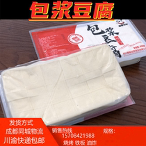 Honest Bag Berries Tofu Barbecue Iron Plate Boiling Hot Pot Popcorn Syrup Fried Ugly Tofu Stone Screen Bean Curd Dried Bean Curd