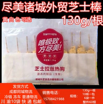 To the best of the citys foreign trade cheesedog sticks 130 gr * 60 root nets red crispy and wrapped in powder drawing cheesestick fry