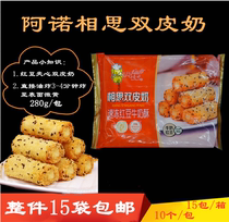  Arnold red bean acacia double skin milk frozen red bull souffle fried casual fried snack semi-finished products