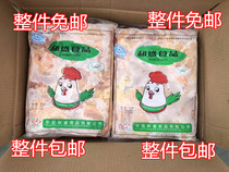  Skinless boneless chicken thigh 10kg hairy meat Toro Toro positive meat and Sheng boneless leg burger leg Turkish barbecue