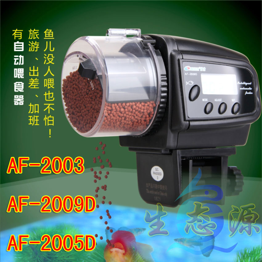 Sun-born automatic feeding machine fish tank Intelligent timed feeding with fish gin carp automatic fish food to watch fish feeding