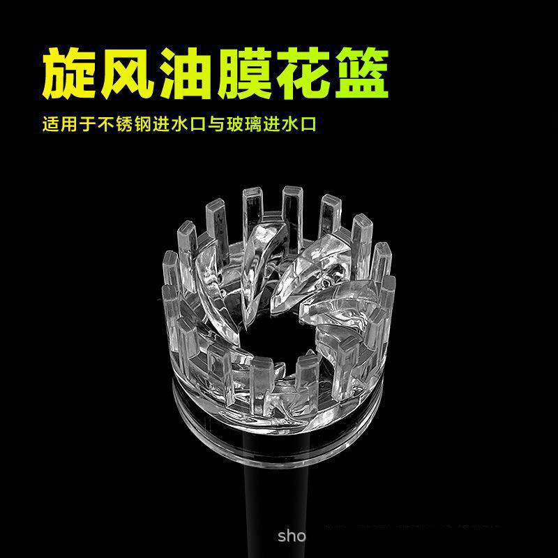 FISH TANK OIL REMOVAL FILM ROTATING FLOAT FISH POOL SUBMERSIBLE PUMP RETROFIT FACE SUCTION HEAD COOL FISH OIL FILM INSTRUMENT TRANSPARENT CYCLONE WATER INLET