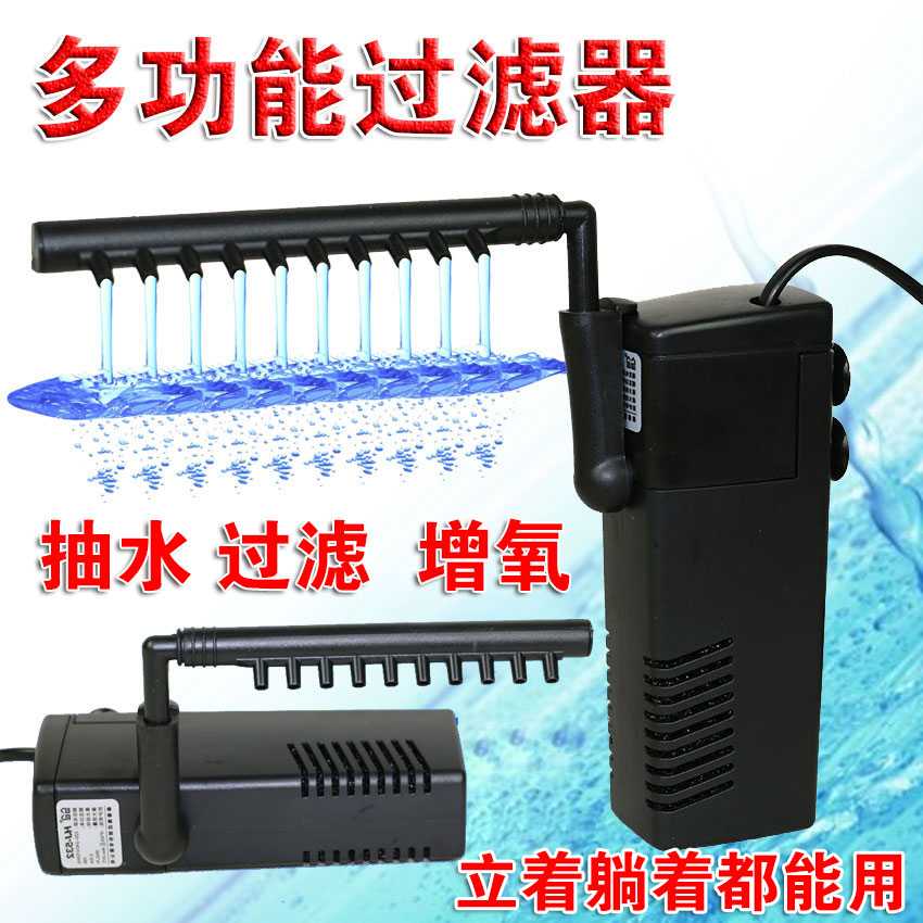 Sensen Three-in-one Filter Fish Tank Utortoise Cylinder Low Water Level Filtration Filter Pump Fish Tank Filter Mute Oxygenation