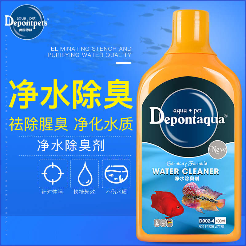 Debon Net Aqua Water Quality Clarifier Aquarium Water Purification water purification liquid water quality purifying fish tank net aqua clear