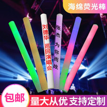 Factory direct sales colorful sponge glow stick concert props large electronic glow stick foam glow stick customization