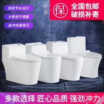 New household ceramic toilet conjoined super-swirling siphon toilet silent water-saving and deodorant large pipe toilet