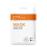 海润 Восстанавливающий олигопептид, увлажняющая осветляющая маска для лица, осветляет кожу, сужает поры, контроль жирного блеска, анти-акне