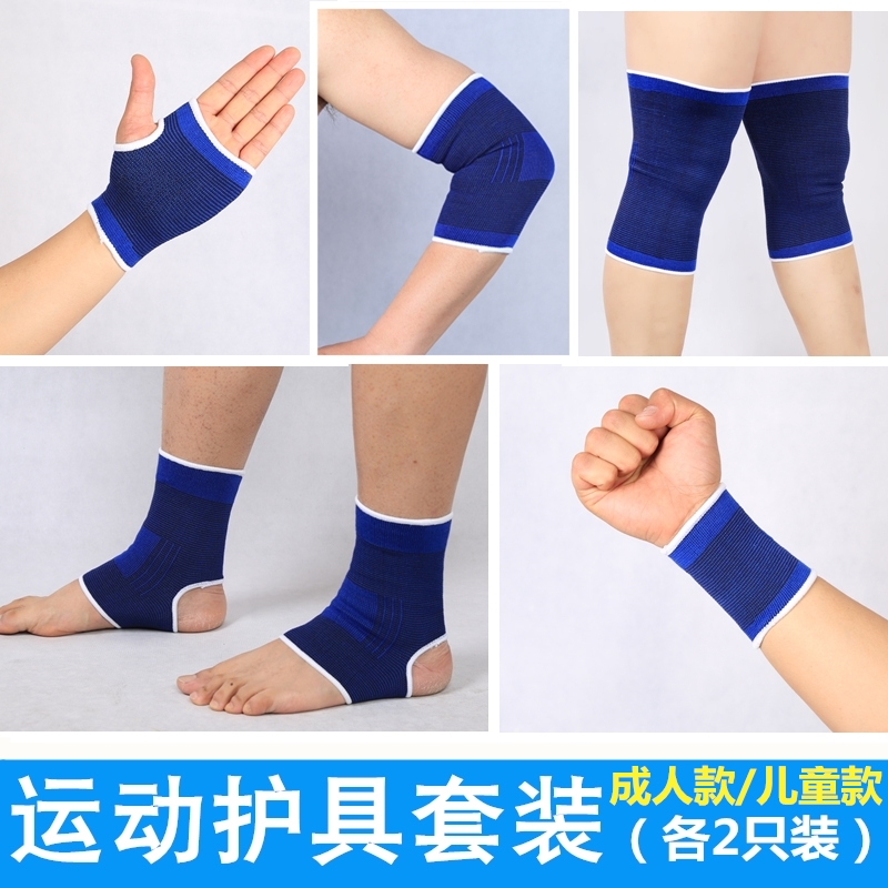Knee elbow-guard ankle wrist army trains men and women running sports basketball shield suit