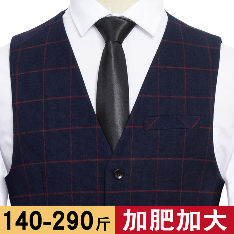 Spring-autumn loose men's plus fattening up business positive dress red plaid suit vest big size vest waistcoat