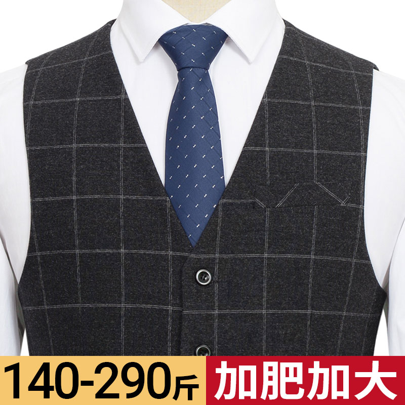 Suit vest men's vest gray plaid fat big size plus fat plus suit male horse clip groom wedding winter