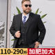 Plus Size Suit Men's Suit Plus Fat Plus Fat Man Business Formal Suit Jacket Wedding Dress Black Casual