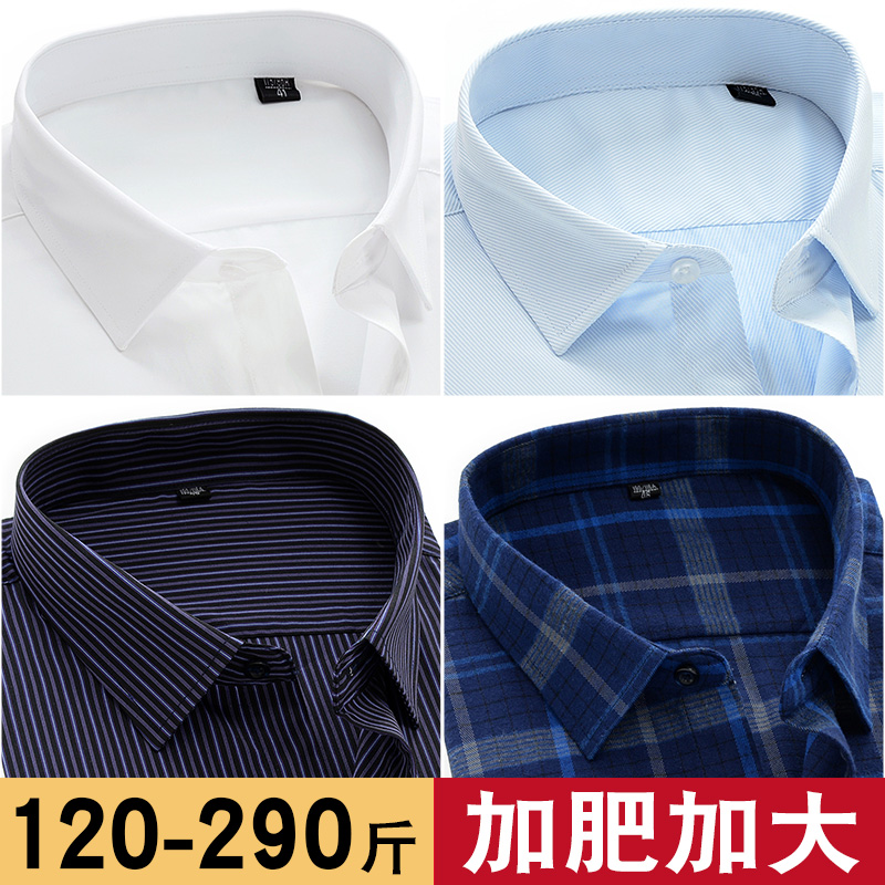 Large size plaid shirt for men striped shirt fatter plus fattening up white long sleeves loose business grinding blue