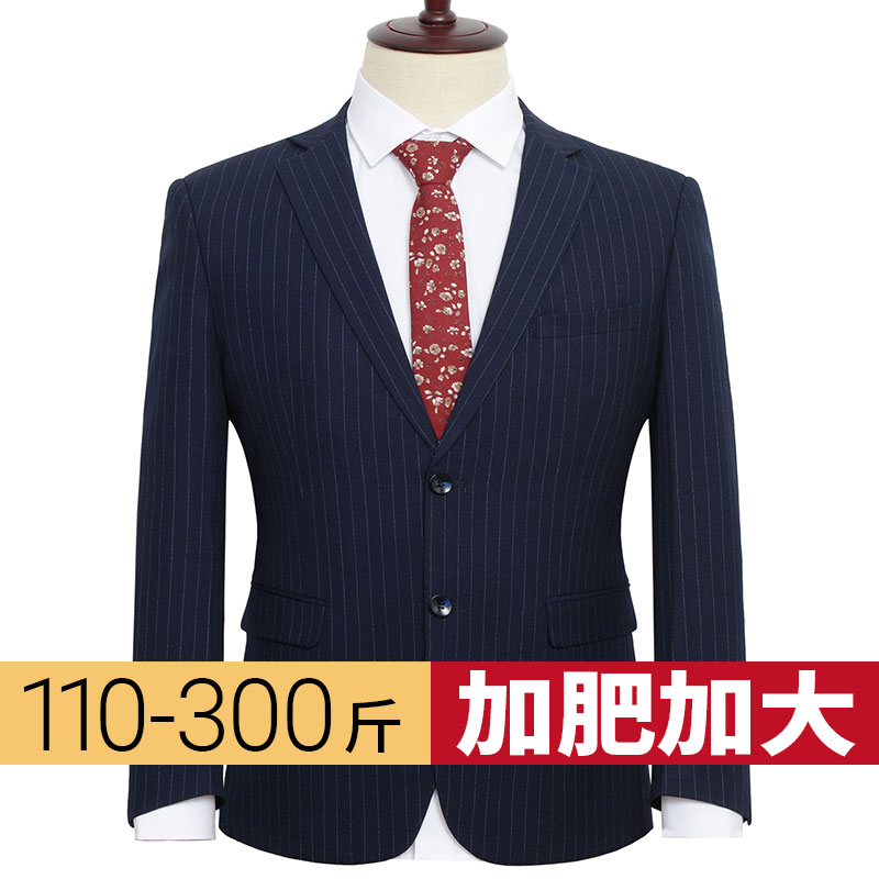 Blue Stripe Business Easing Plus Fat Increase Yards Suit Jacket Dress Wedding Dress Dress Casual Fatson Suit Man