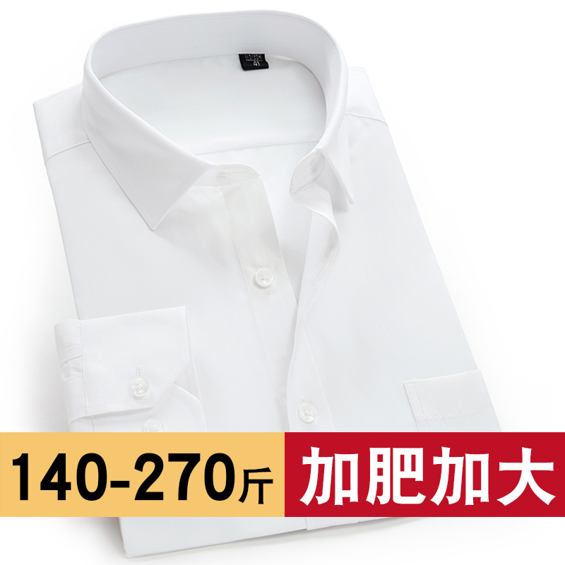 Plus-Size White Shirt for Men, Extra Large, White Long-Sleeve Dress Shirt, Formal Wear, Workwear, for Big and Tall Men, Business, Stretchy, Autumn