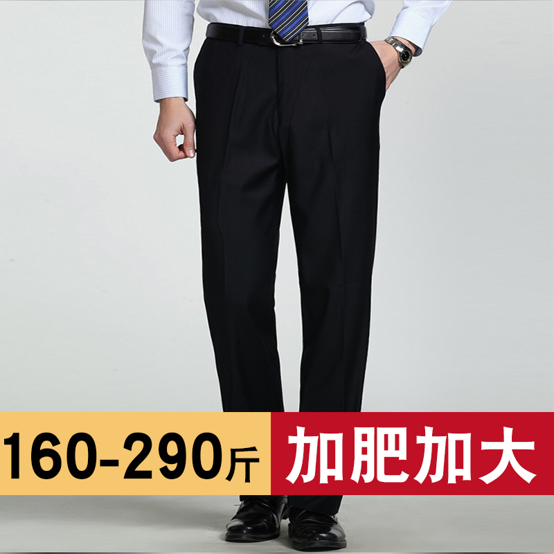 Trousers Men's plus size suit pants straight loose fat business formal plus fat plus black suit pants summer