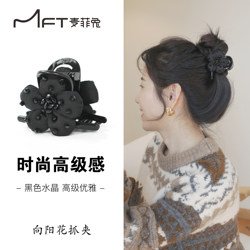 Lan Yiyi Sun Flower Clip Black Crystal High-end Sun Flower Clip ຄລິບຜົມຫວານແລະສົດຊື່ນ