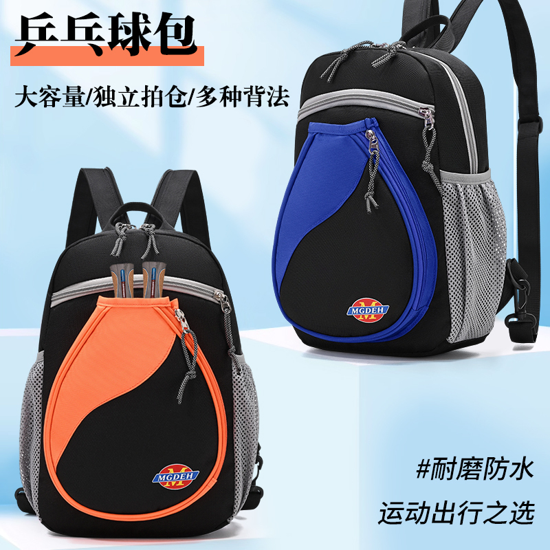Authentic Table Tennis Bag, Sports Bag, Multi-Functional Shoulder Bag, Water-Repellent and Wear-Resistant, Professional Coach Bag, Racket Storage Bag