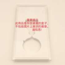 Box Peoples Engineering Badge Acrylic Display Box