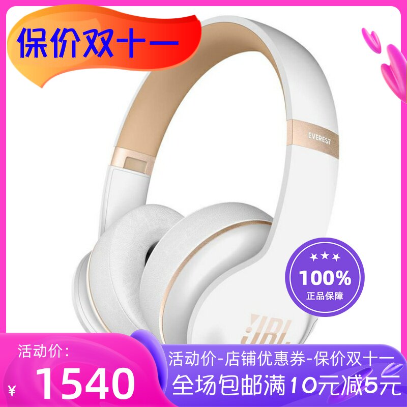 JBL EVEREST ELITE300 Wireless Bluetooth Headset Stereo Headset Foldable Noise Cancelling Gold