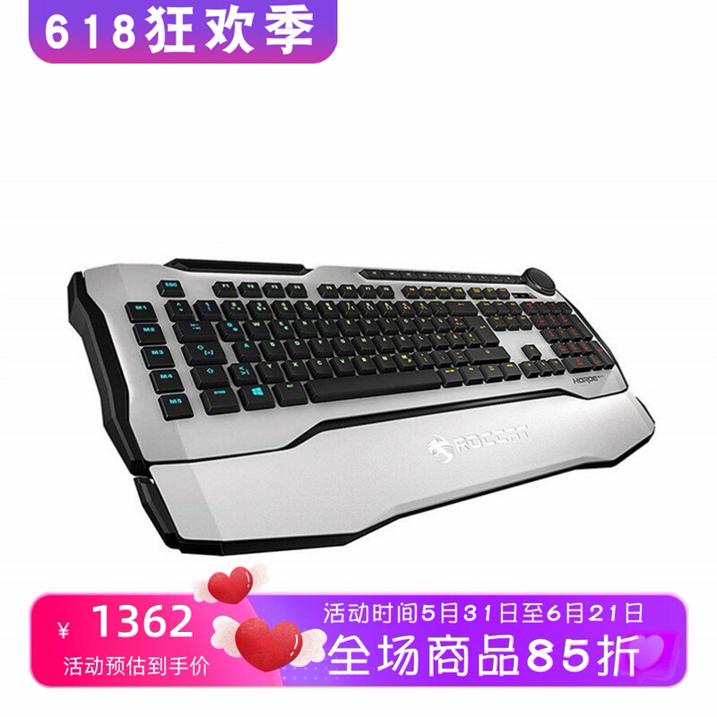 Roccat/Ice Leopard Horde Aimo Wired Gaming Mechanical Keyboard with Hand Rest, Rgb Backlight, USB Interface