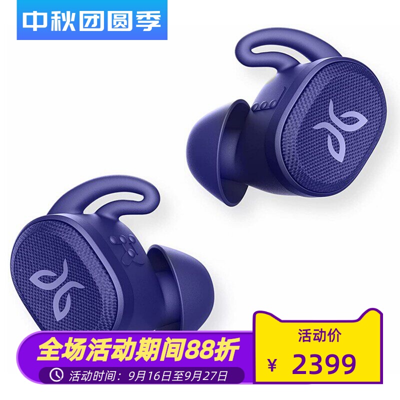 Jaybird Vista 2 True Wireless Bluetooth Headphones Sports Earbuds Active Noise Cancellation Stereo Sound