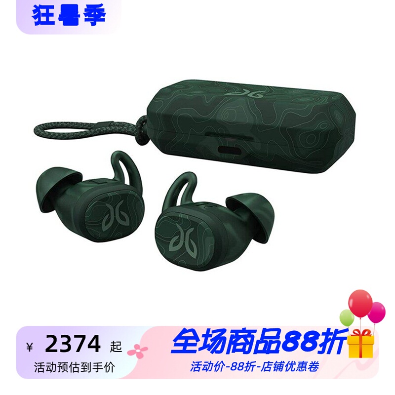Jaybird Vista Wireless Bluetooth Headset Sports Waterproof Dustproof Passive Noise Reduction High Quality Stereo