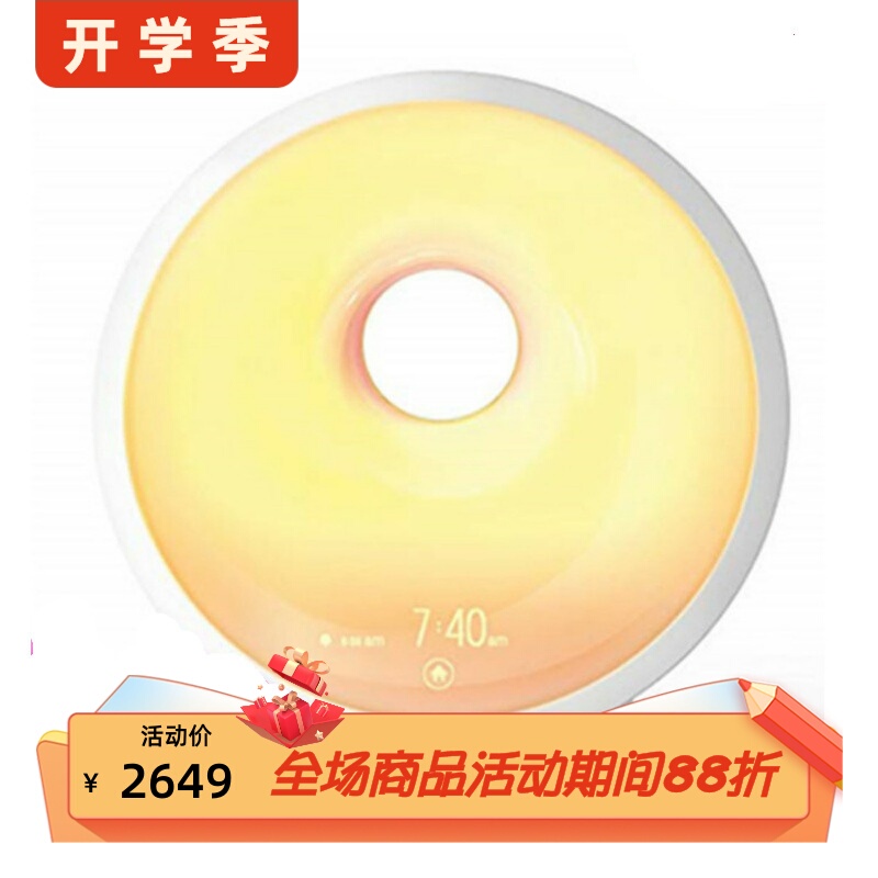 Philips Somneo Sunrise Wake-Up Light Improves Sleep Light Therapy Lamp Philips Somneo Sunrise Wake-Up Light Improves Sleep Light Therapy Lamp