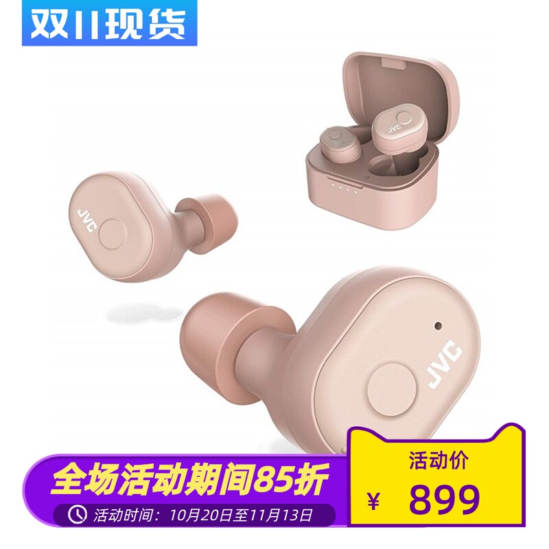 JVC Haa10Tb True Wireless Bluetooth Headset with Built-In Voice Assistant, Waterproof, with Microphone, New Model