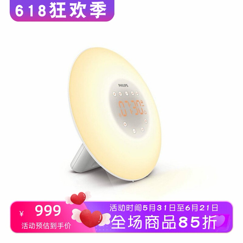 Philips/Hf3505 Natural Wake-Up Light Reading Lamp Simulates Daylight, Natural Bird Songs, Music, Dimming, Small Flying Saucer