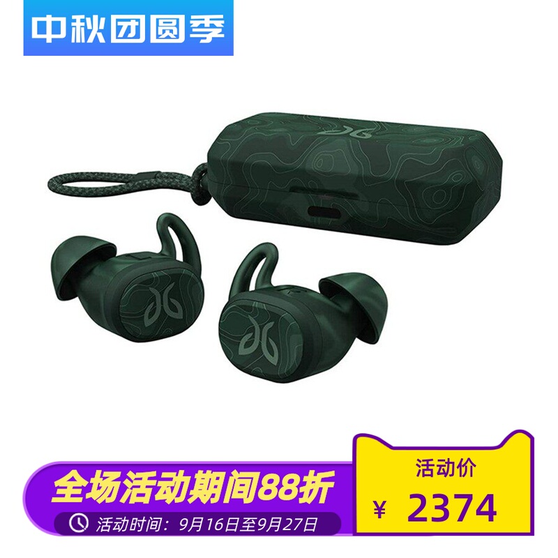 Jaybird Vista Wireless Bluetooth Headset Sports Waterproof Dustproof Passive Noise Reduction High Quality Stereo