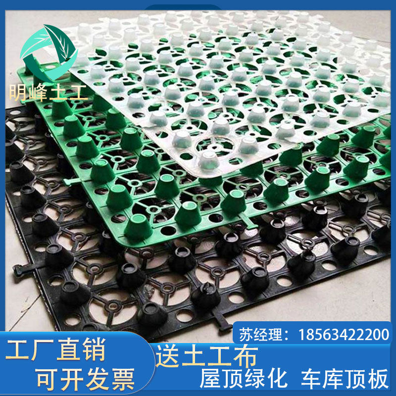Water storage waterboard roof Green building Top Garden Rugged Plastic Mat Flower Pot plate Water filtration plate Vegetable Root Hydrophobic-Taobao
