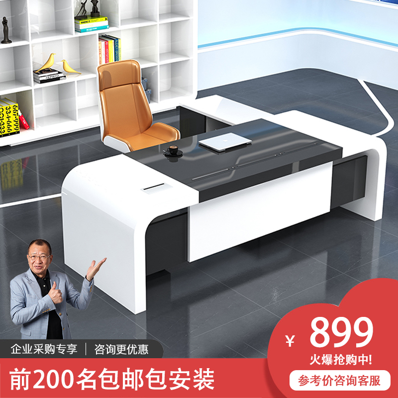 Shandt Creative Painting Office Furniture Boss Table Simple Modern President Banquet White Table and Chair
