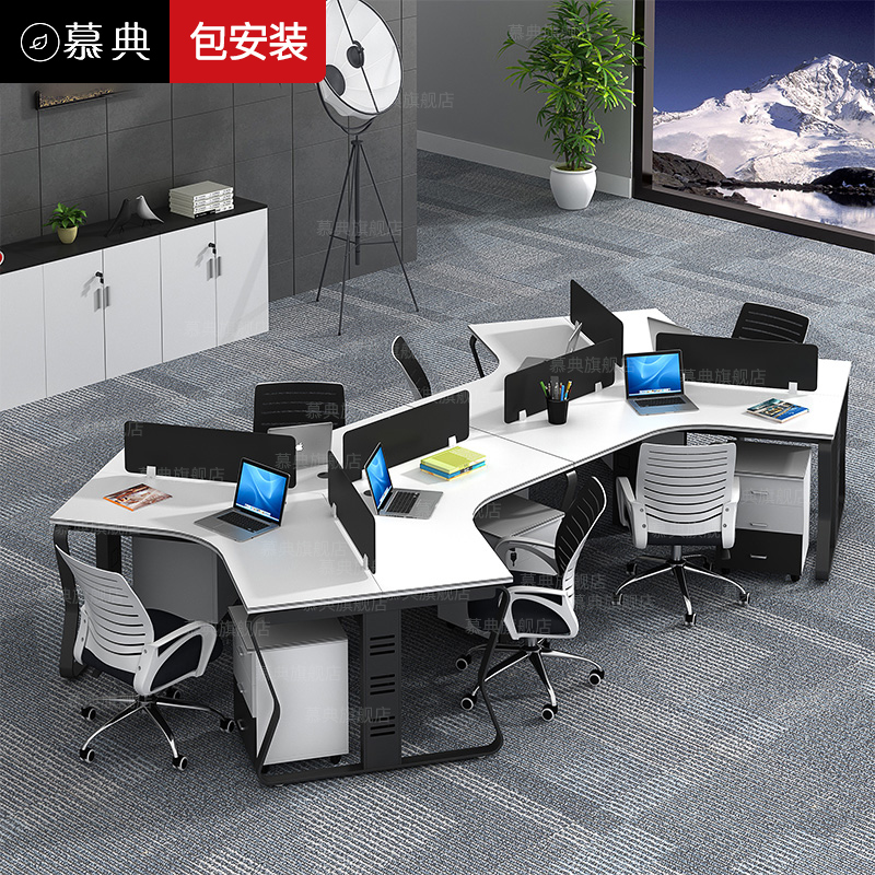 Office desk and chair combination 3 6 people simple modern screen card seat staff office desk staff furniture